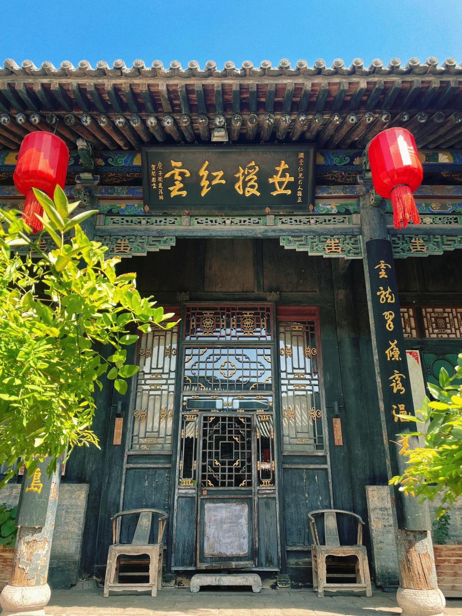 Elsewhere Hotel The Former Residence Of The Draft Bank Pingyao Dış mekan fotoğraf
