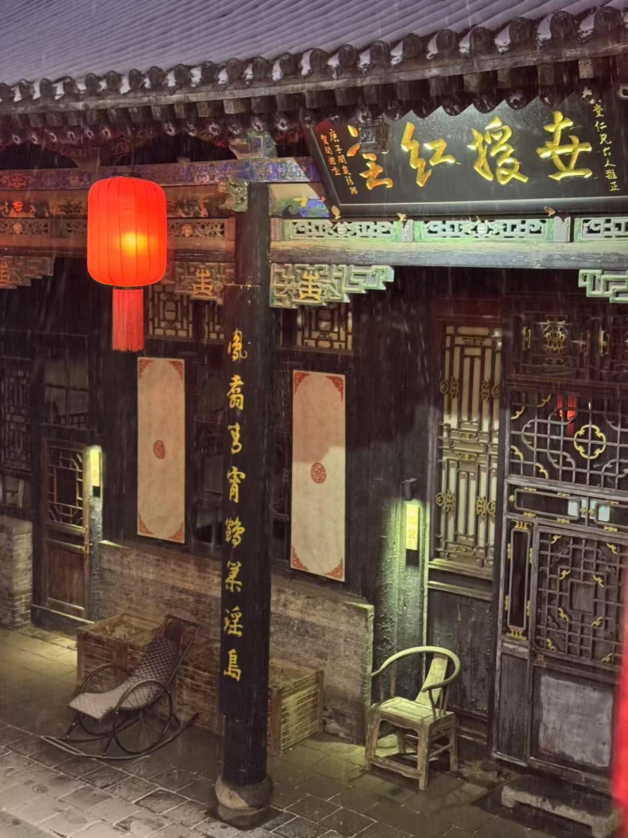 Elsewhere Hotel The Former Residence Of The Draft Bank Pingyao Dış mekan fotoğraf