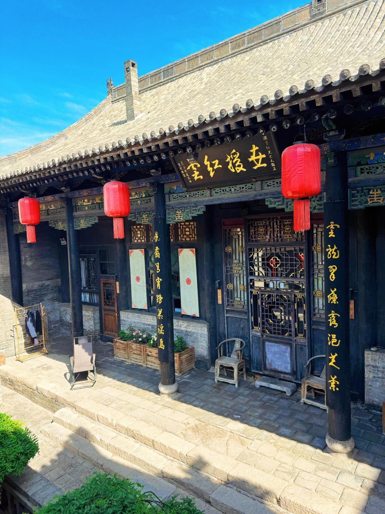 Elsewhere Hotel The Former Residence Of The Draft Bank Pingyao Dış mekan fotoğraf